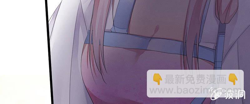 《花落一梦》我们走吧 第45页