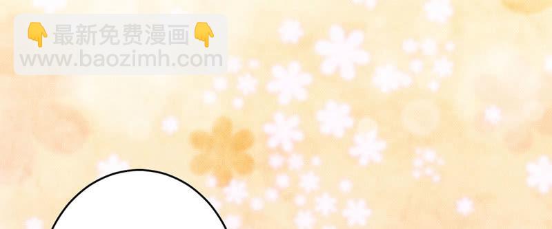《花落一梦》我们走吧 第47页