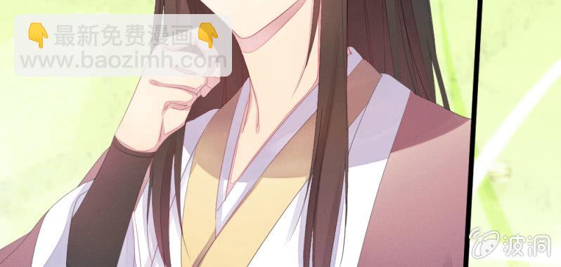 《花落一梦》我们走吧 第9页