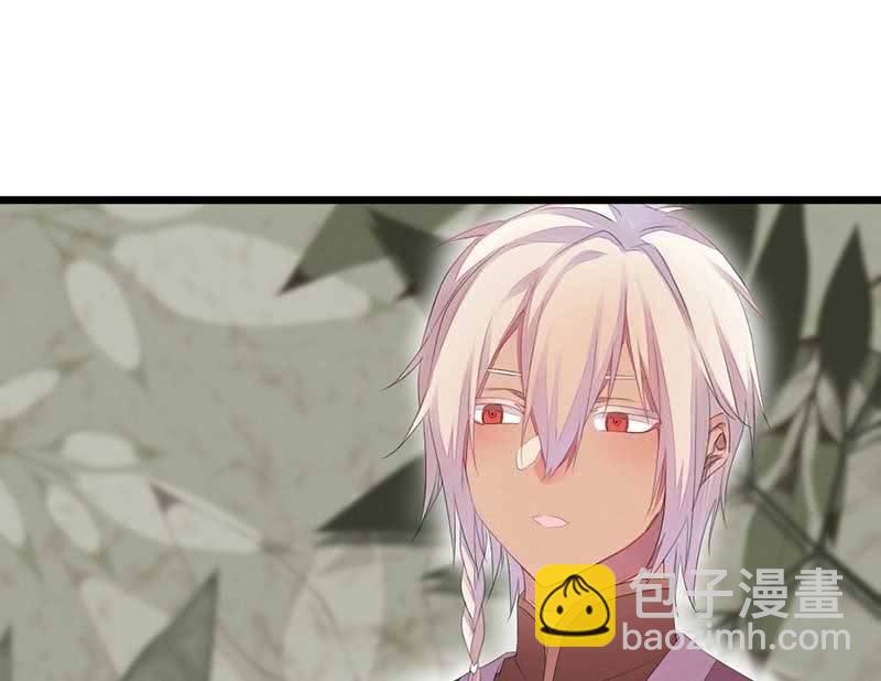 《花落一梦》小剧场司马大人 第12页