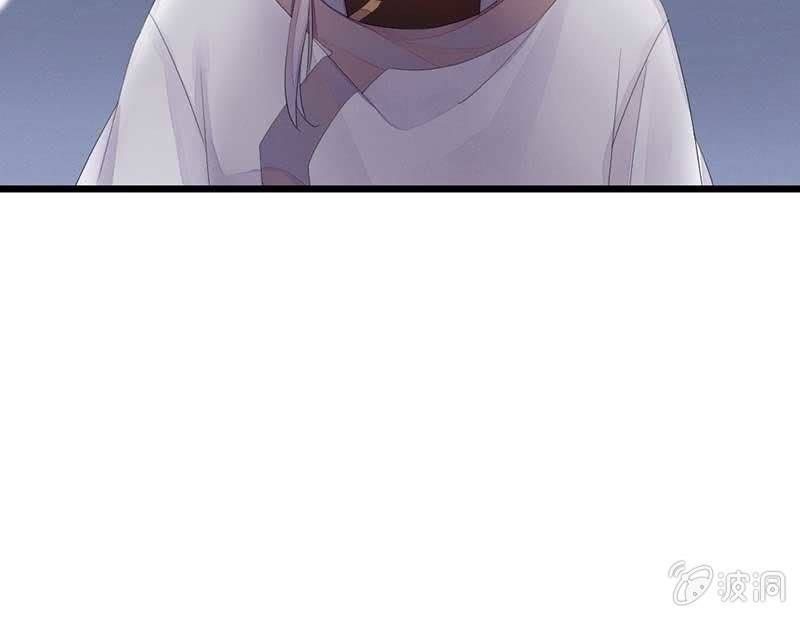 《花落一梦》小剧场司马大人 第17页