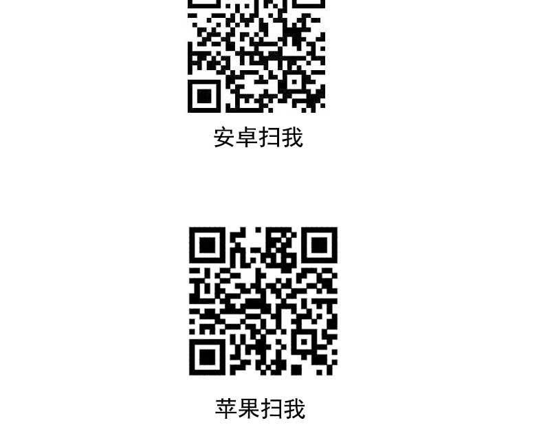 《花落一梦》小剧场司马大人 第27页