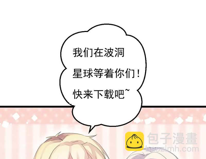 《花落一梦》小剧场司马大人 第28页