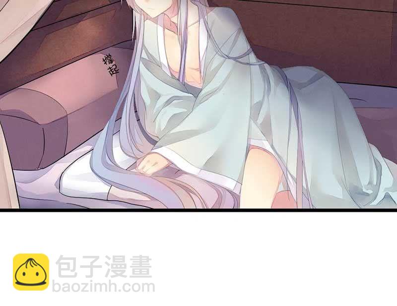《花落一梦》小剧场司马大人 第7页
