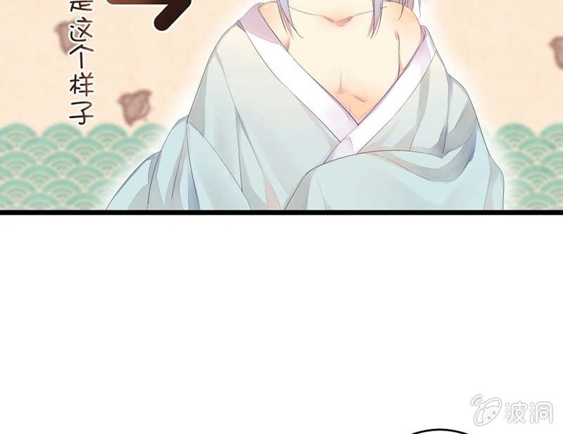 《花落一梦》小剧场司马大人 第9页