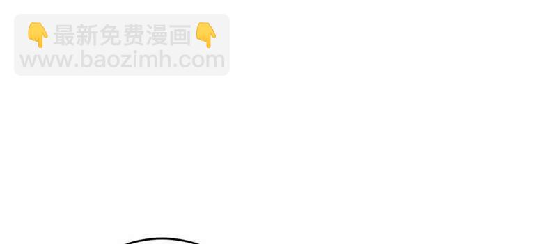 《花落一梦》红线-完 第10页