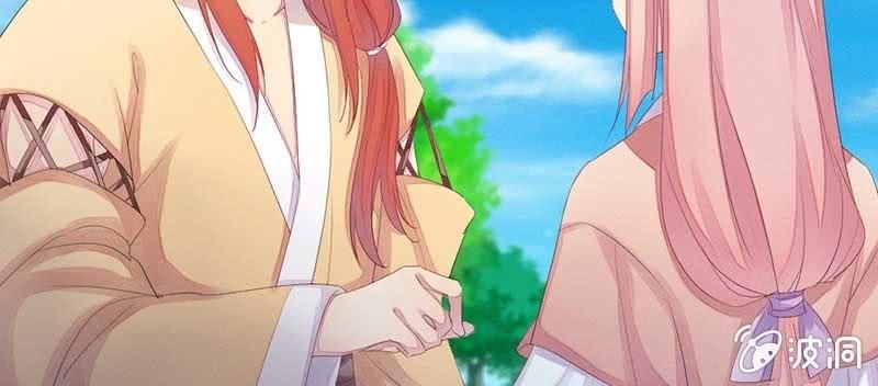 《花落一梦》红线-完 第17页