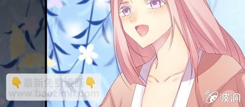 《花落一梦》红线-完 第21页