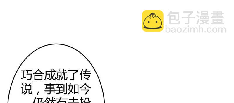 《花落一梦》红线-完 第35页