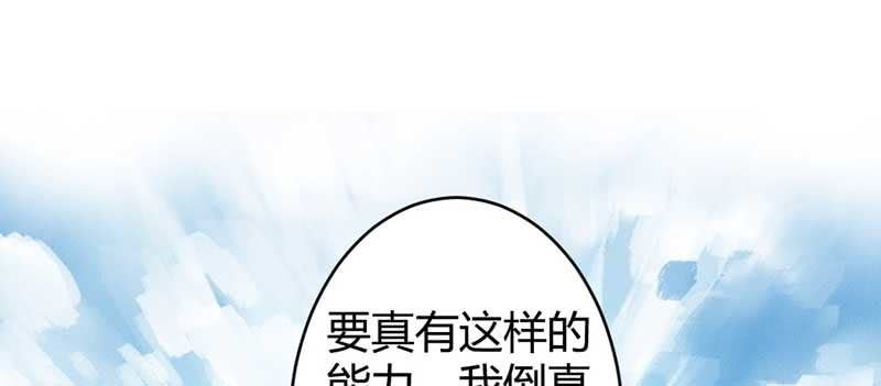 《花落一梦》红线-完 第39页