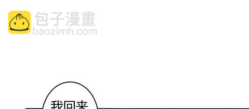 《花落一梦》红线-完 第47页