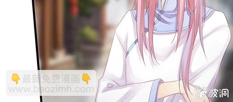 《花落一梦》红线-完 第49页