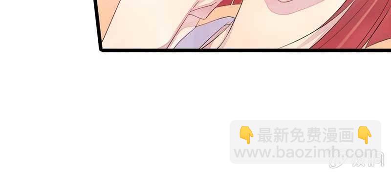 《花落一梦》红线-完 第5页