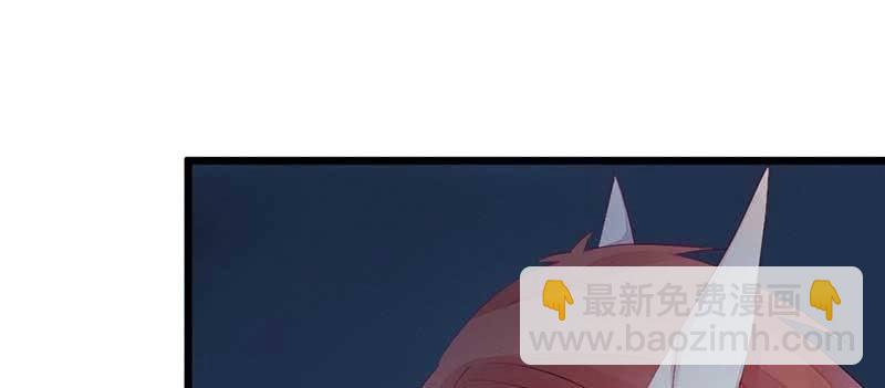 《花落一梦》红线-完 第6页