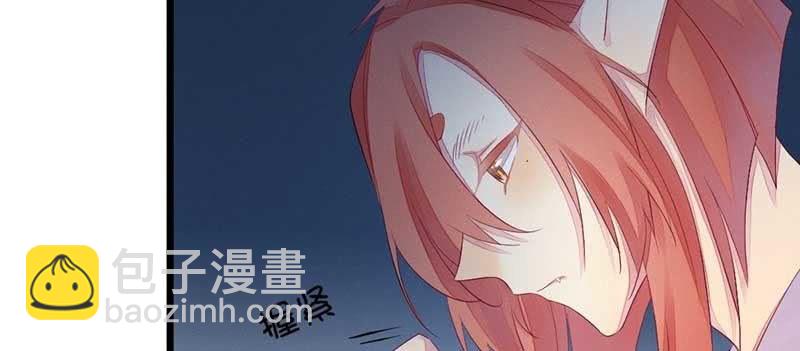 《花落一梦》红线-完 第7页