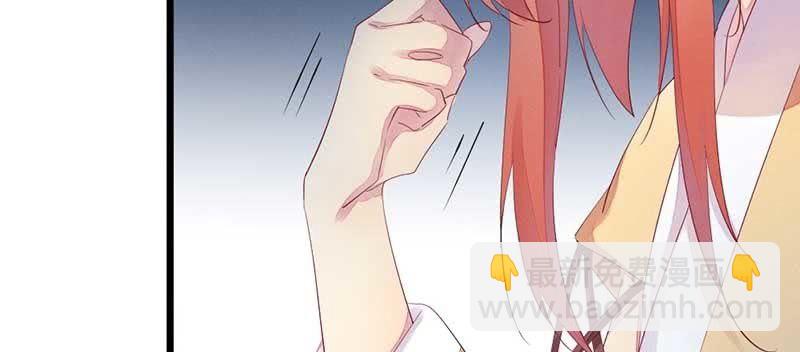 《花落一梦》红线-完 第8页
