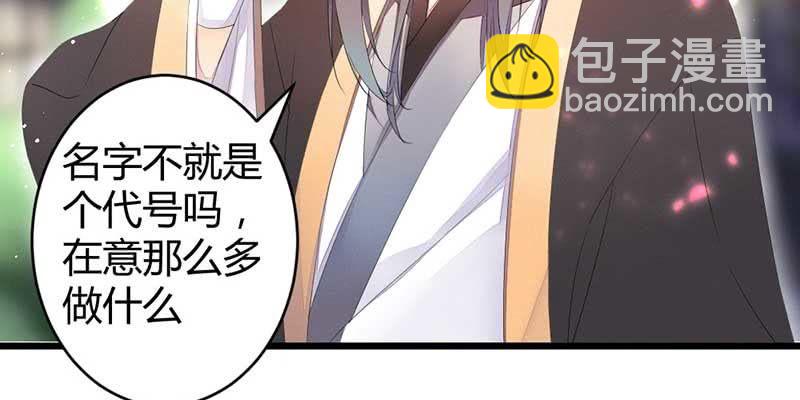 《花落一梦》小剧场五蕴的名字？ 第15页