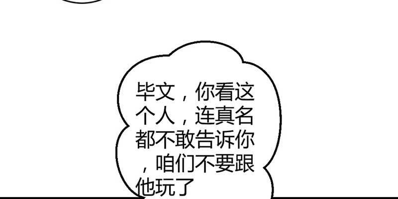 《花落一梦》小剧场五蕴的名字？ 第16页