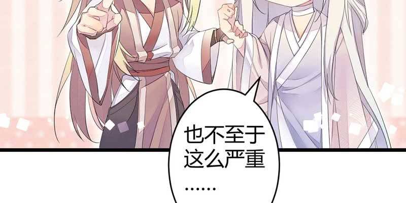 《花落一梦》小剧场五蕴的名字？ 第18页