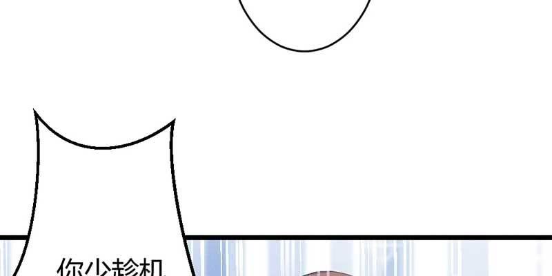《花落一梦》小剧场五蕴的名字？ 第19页