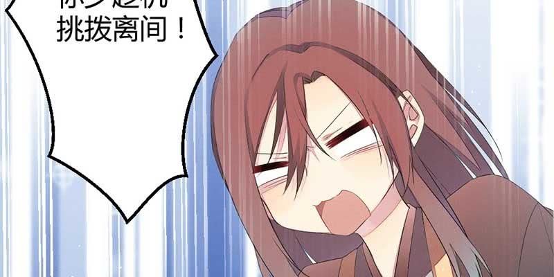 《花落一梦》小剧场五蕴的名字？ 第20页