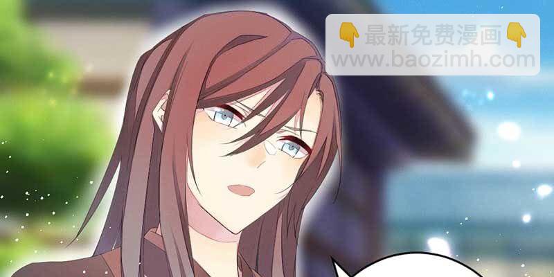 《花落一梦》小剧场五蕴的名字？ 第26页