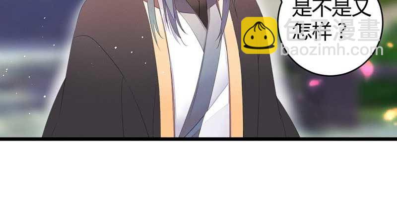 《花落一梦》小剧场五蕴的名字？ 第7页