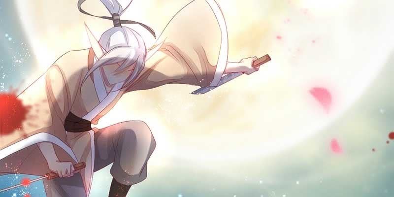 《花落一梦》桃源乡 第16页