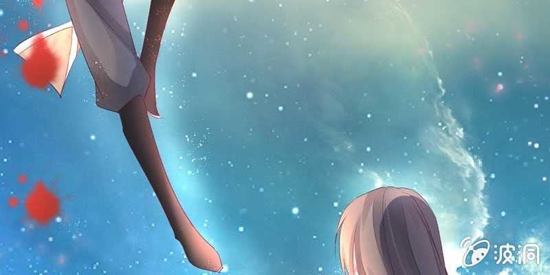 《花落一梦》桃源乡 第17页