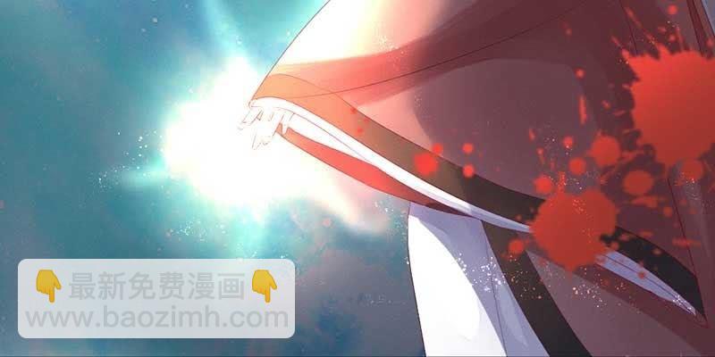 《花落一梦》桃源乡 第19页