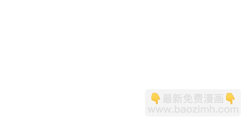 《花落一梦》桃源乡 第40页
