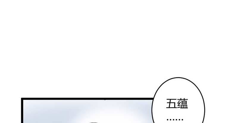 《花落一梦》桃源乡 第43页