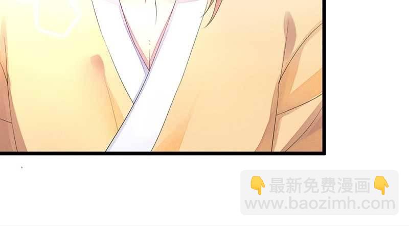 《花落一梦》笙歌小哥哥 第11页