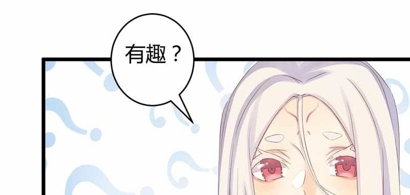 《花落一梦》笙歌小哥哥 第12页