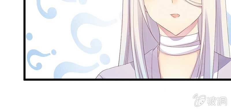 《花落一梦》笙歌小哥哥 第13页