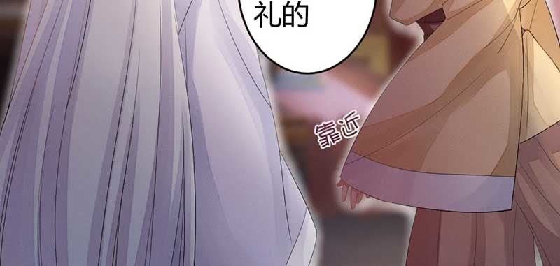 《花落一梦》笙歌小哥哥 第16页