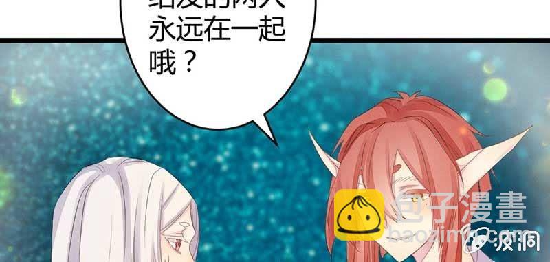 《花落一梦》笙歌小哥哥 第21页