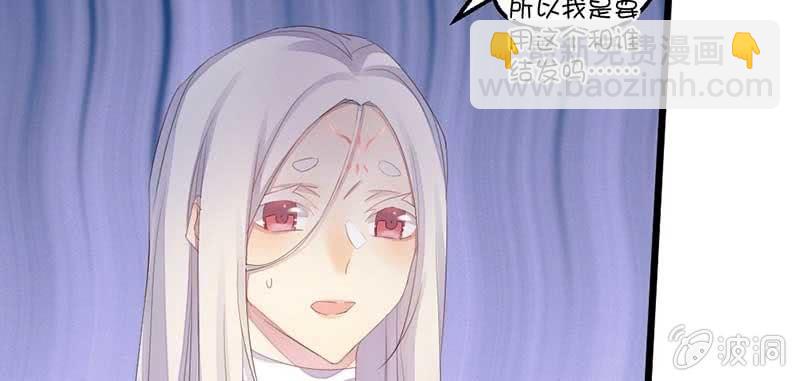 《花落一梦》笙歌小哥哥 第25页