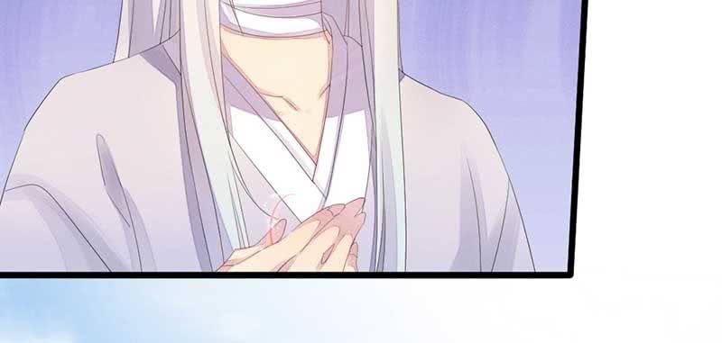 《花落一梦》笙歌小哥哥 第26页