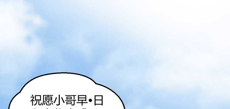 《花落一梦》笙歌小哥哥 第27页