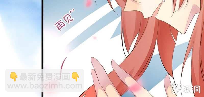 《花落一梦》笙歌小哥哥 第29页