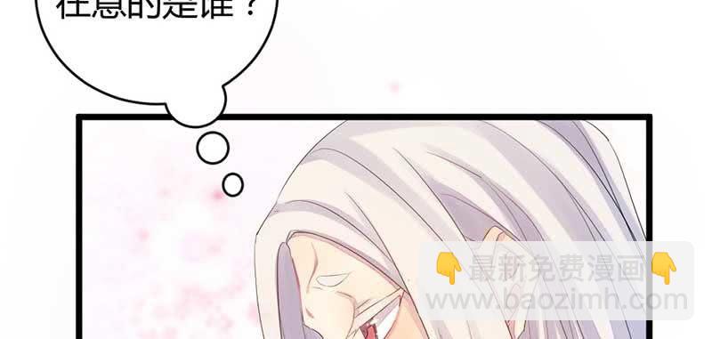 《花落一梦》笙歌小哥哥 第39页