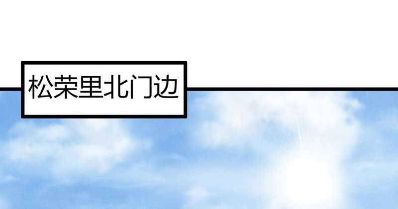 《花落一梦》笙歌小哥哥 第44页