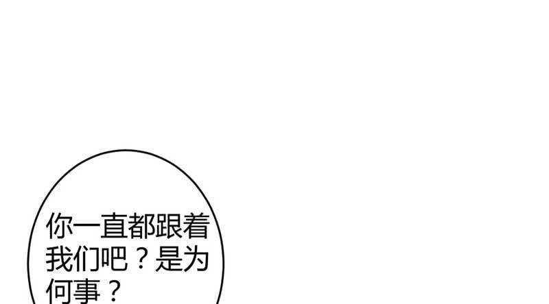 《花落一梦》笙歌小哥哥 第4页