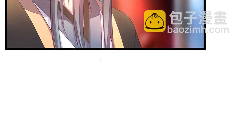 《花落一梦》师傅，你还活着吗？ 第11页