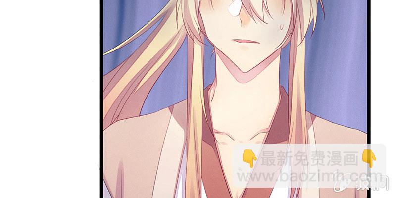 《花落一梦》师傅，你还活着吗？ 第13页