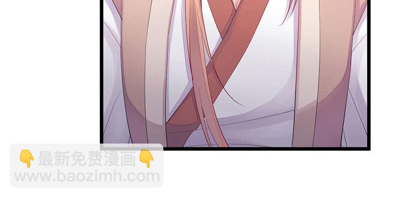 《花落一梦》师傅，你还活着吗？ 第14页