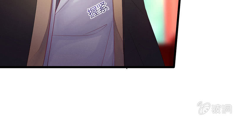 《花落一梦》师傅，你还活着吗？ 第17页