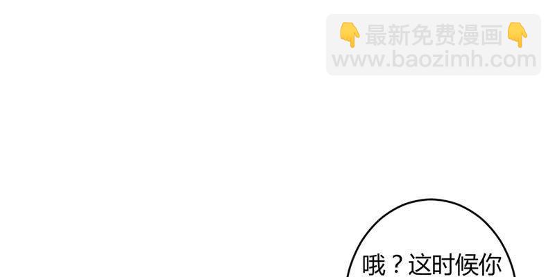 《花落一梦》师傅，你还活着吗？ 第24页