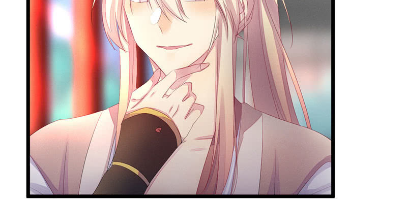 《花落一梦》师傅，你还活着吗？ 第26页